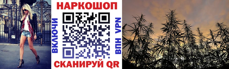 Конопля Похвистнево