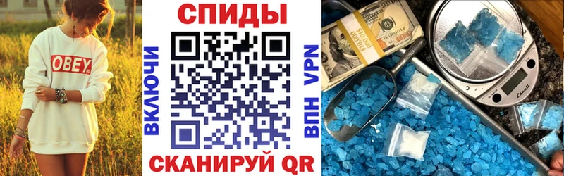 как найти закладки Похвистнево Amphetamine 97%