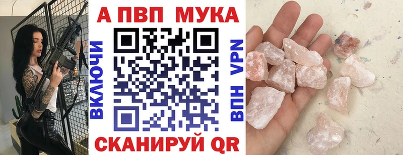 Альфа ПВП СК КРИС  Похвистнево 