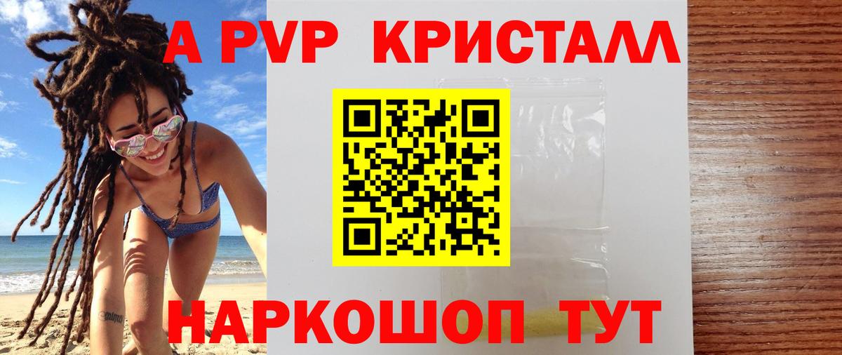 APVP  Альфа ПВП СК КРИС  Вход с VPN  Alfa_PVP мука  Похвистнево 