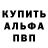 Героин белый Grizlli