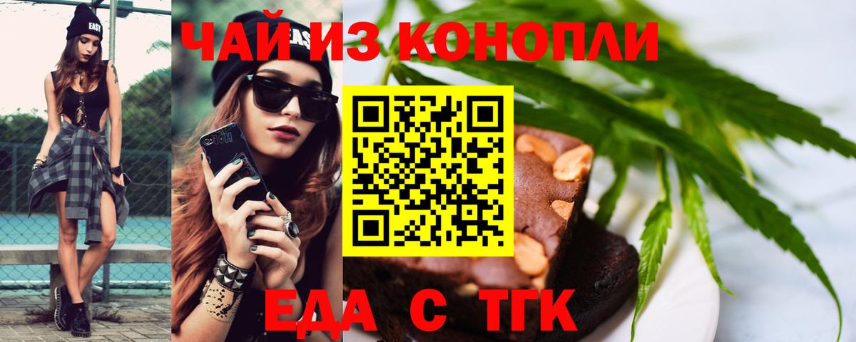 Canna-Cookies марихуана Похвистнево
