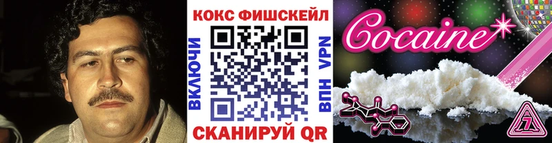 КОКАИН VHQ мега ссылка Похвистнево