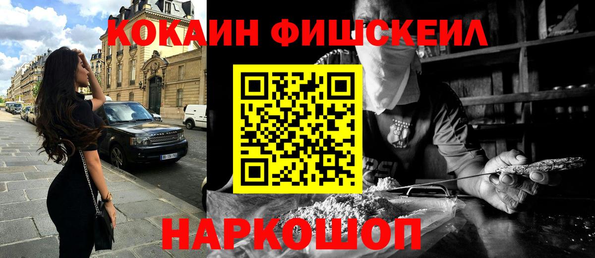 Кокаин Боливия  Кокаин  наркотики  Вход с VPN  Похвистнево 