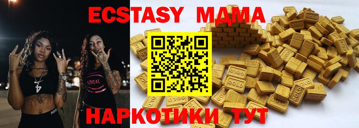 сайты даркнета телеграм  Вход с VPN  Похвистнево  Ecstasy Punisher 
