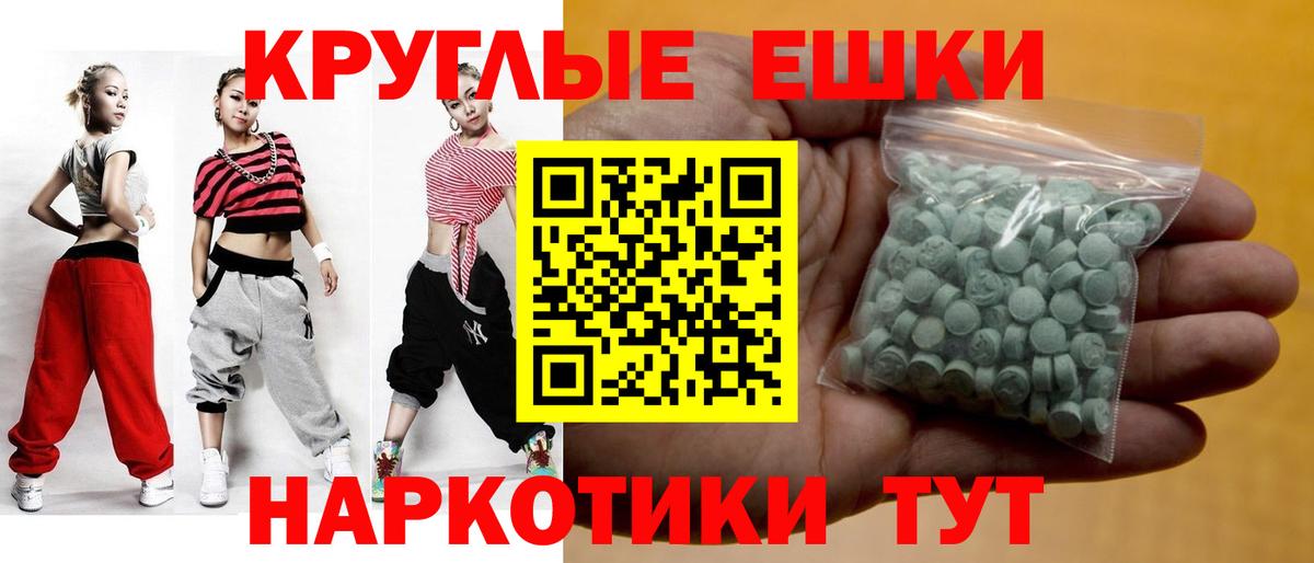 Ecstasy Philipp Plein Похвистнево