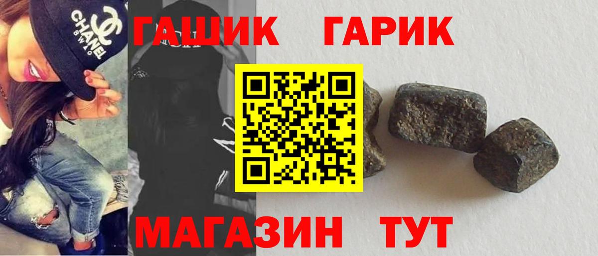 ГАШ hashish  ГАШИШ  Похвистнево  ГАШ AMNESIA HAZE  Вход с VPN 