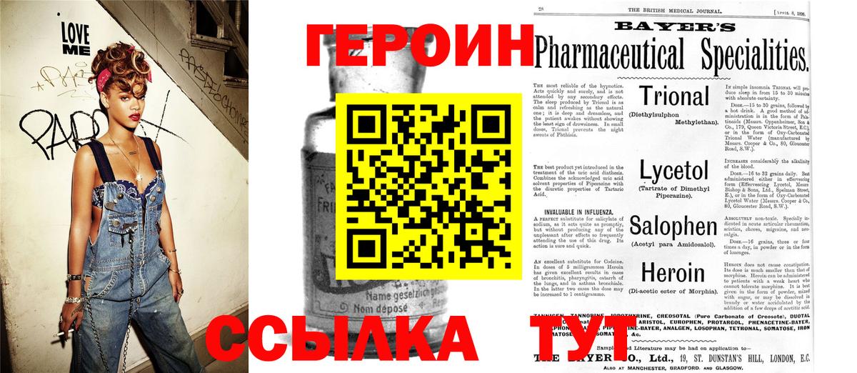 Alpha PVP СК кристаллы  Похвистнево  COCAIN  Бошки Шишки  МЕФ   ГАШ  Гашиш  Вход с VPN 