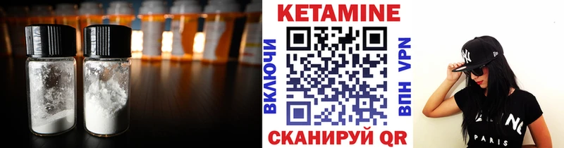 Кетамин ketamine даркнет как зайти Похвистнево