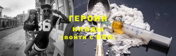 амфетамин Переславль-Залесский