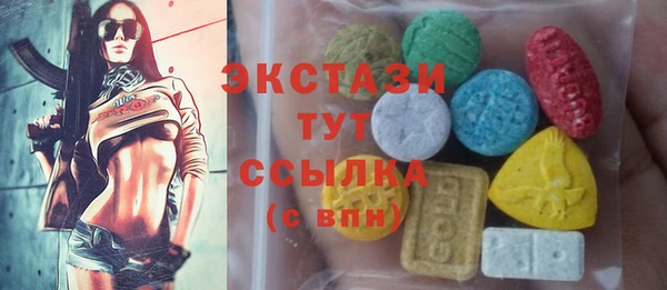 марки lsd Пересвет