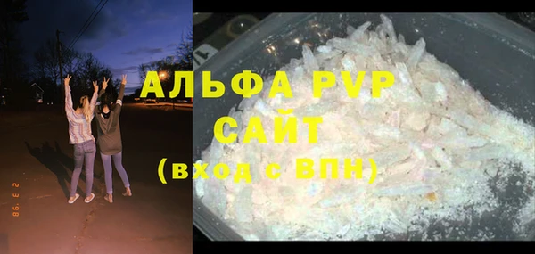 амфетамин Переславль-Залесский
