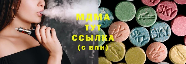амфетамин Переславль-Залесский