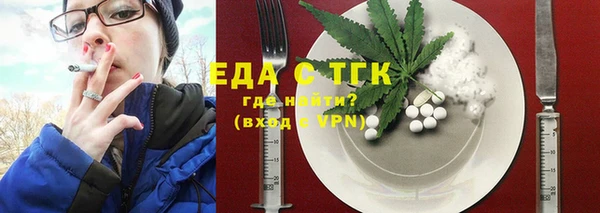 ALPHA PVP Пестово
