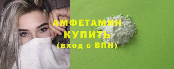 каннабис Бугульма