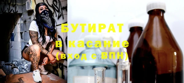 ALPHA PVP Осташков