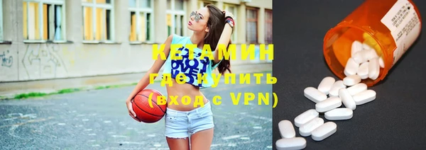 амфетамин Переславль-Залесский