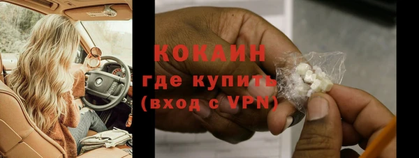 амфетамин Переславль-Залесский