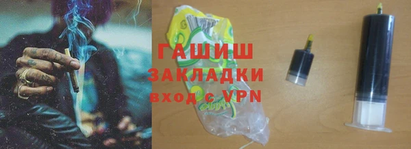 марки lsd Пересвет