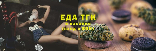 ALPHA PVP Пестово