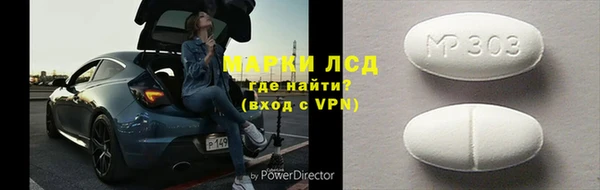 ALPHA PVP Пестово