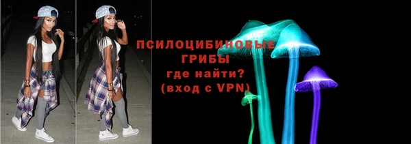 амфетамин Переславль-Залесский