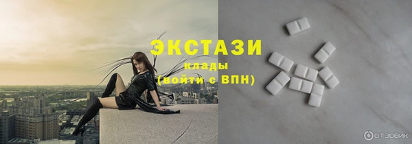 амфетамин Переславль-Залесский