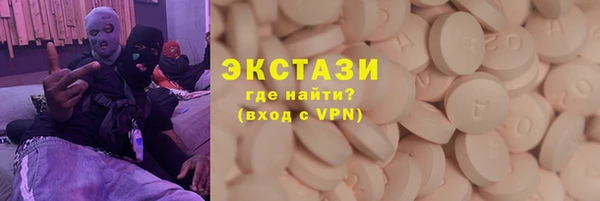 марки lsd Пересвет