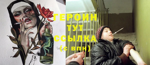 амфетамин Переславль-Залесский