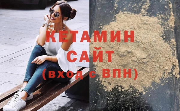 ПСИЛОЦИБИНОВЫЕ ГРИБЫ Покровск