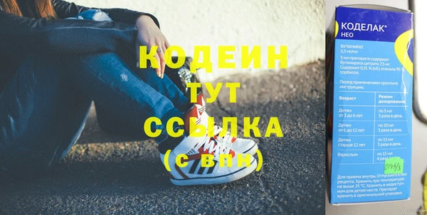амфетамин Переславль-Залесский