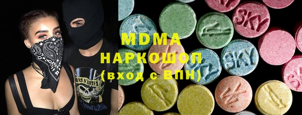 марки lsd Пересвет