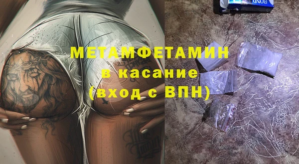 стафф Липки