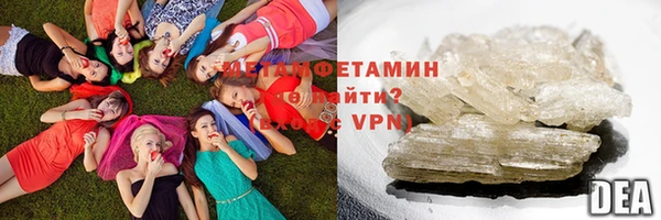 амфетамин Переславль-Залесский