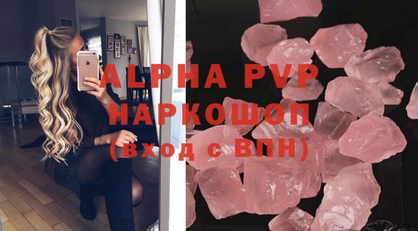 ALPHA PVP Пестово