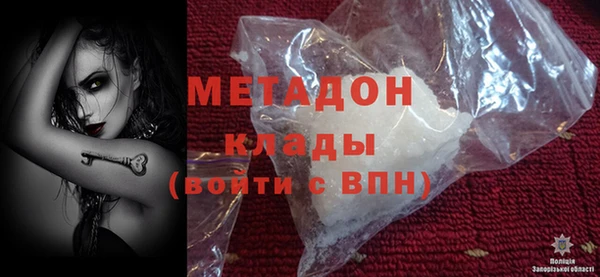 ALPHA PVP Пестово