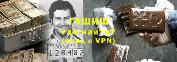 первитин Осинники