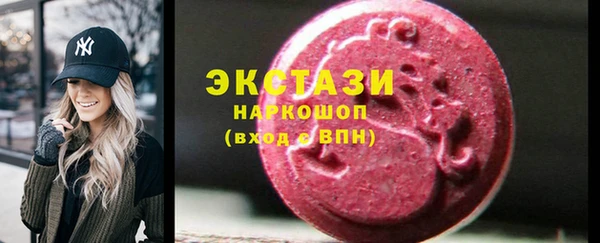 марки lsd Пересвет