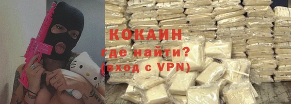 ALPHA PVP Пестово