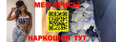 мефедрон Донской