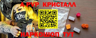мефедрон Донской