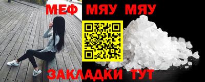 стаф Дубна
