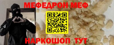 mdma Донецк