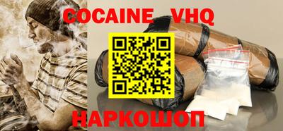 мефедрон Донской