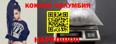 мефедрон Донской