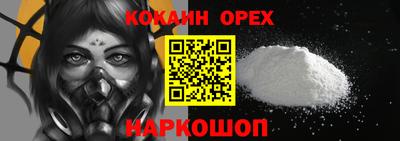 мефедрон Донской