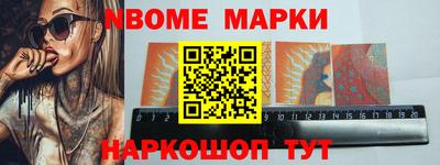 mdma Донецк
