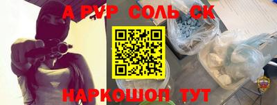 мефедрон Донской
