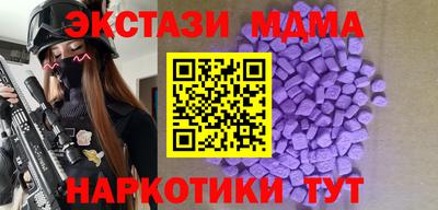mdma Донецк