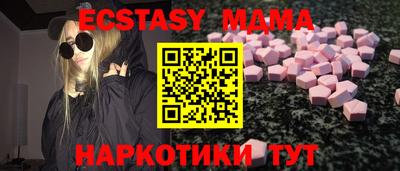 mdma Донецк